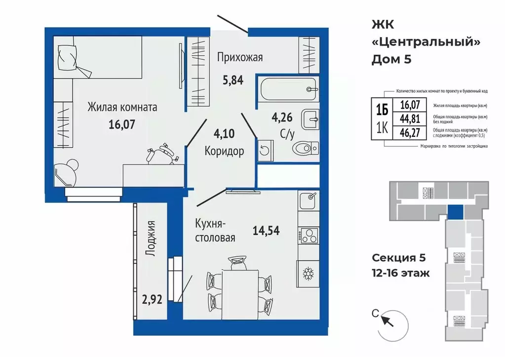 1-к кв. Свердловская область, Верхняя Пышма ул. Кривоусова, 33 (46.07 ... - Фото 1