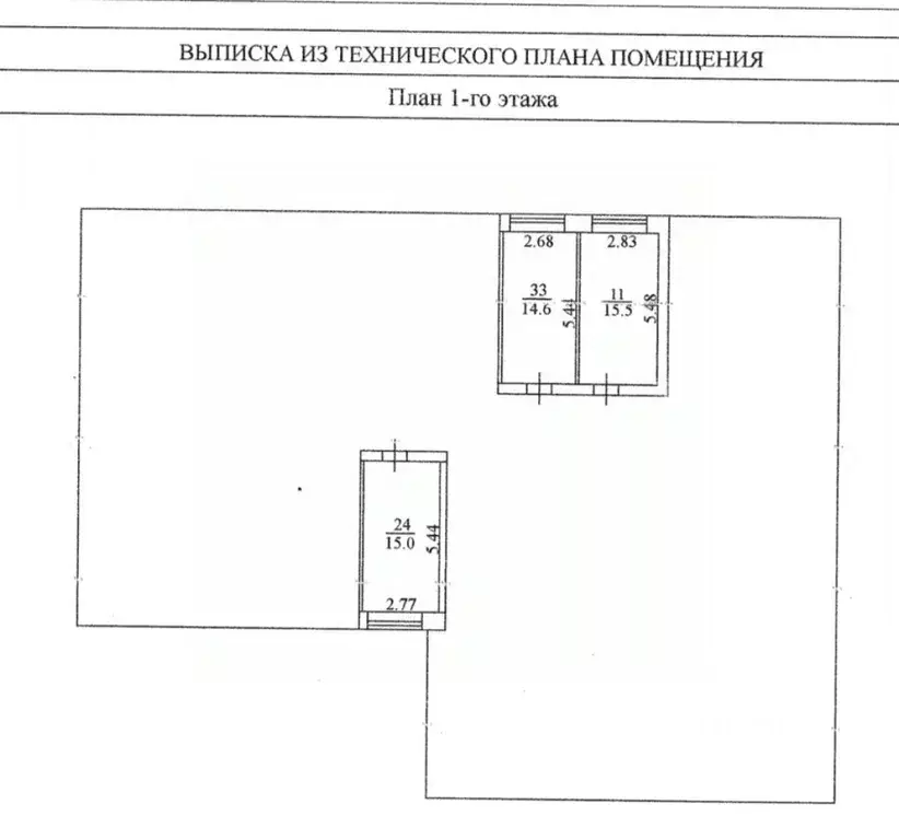 Помещение свободного назначения в Томская область, Томск тракт ... - Фото 0