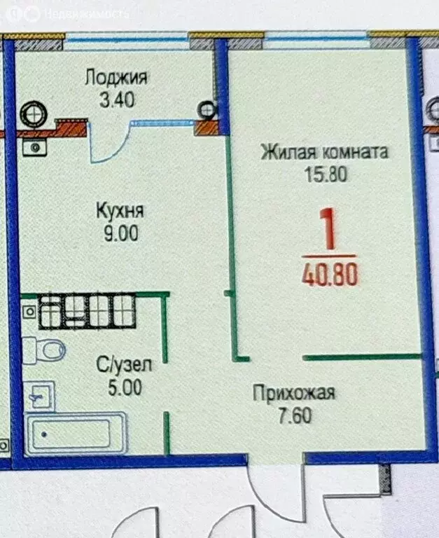 1-комнатная квартира: Ставрополь, Гражданская улица, 1/11 (40.1 м) - Фото 0