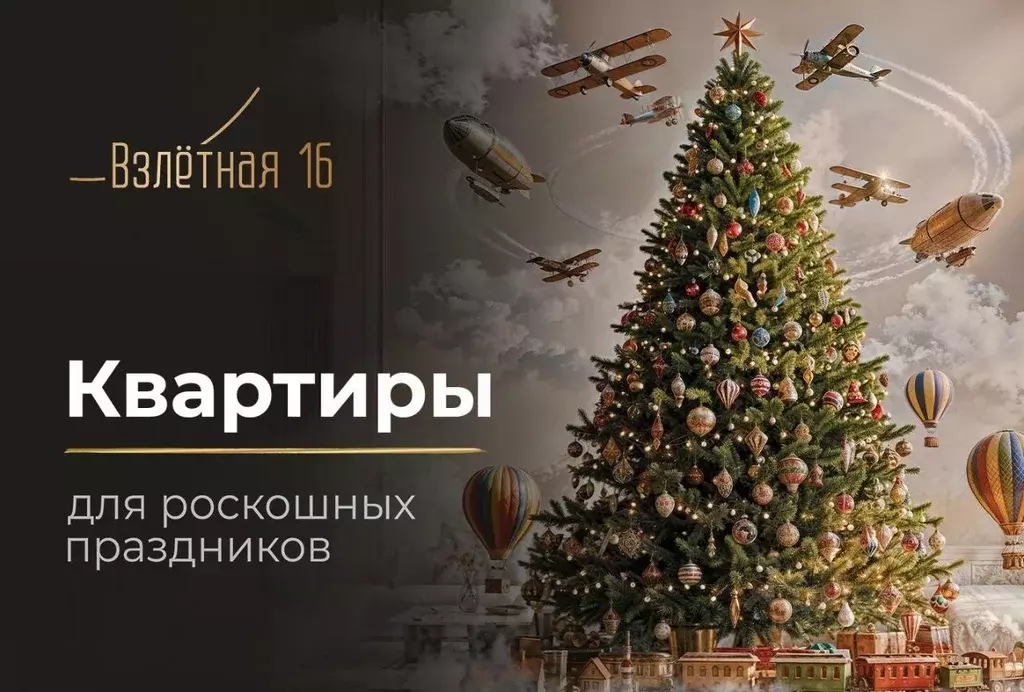 Помещение свободного назначения в Ленинградская область, Всеволожск ... - Фото 1