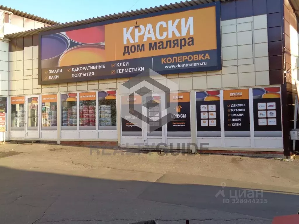 Торговая площадь в Московская область, Одинцовский городской округ, с. ... - Фото 1