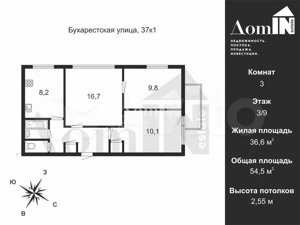 3-к. квартира, 54 м, 3/9 эт. - Фото 0