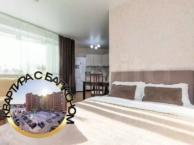 Студия Ханты-Мансийский АО, Сургут Университетская ул., 49 (29.3 м) - Фото 0