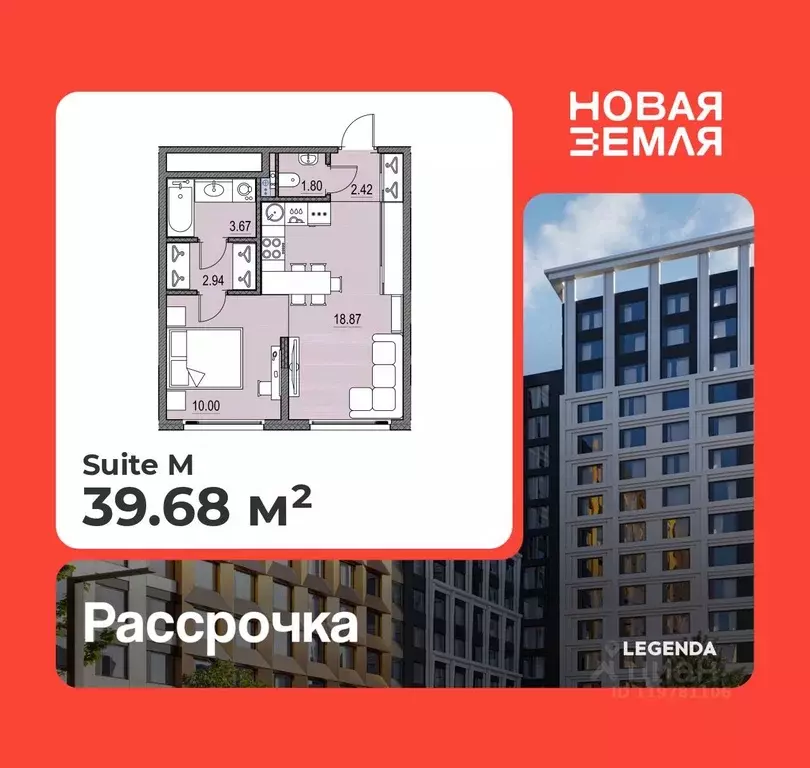 1-к кв. Санкт-Петербург Новая Земля жилой комплекс (39.68 м) - Фото 0