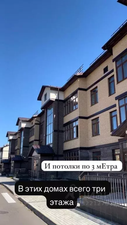 2-к кв. Московская область, Раменское ул. Березовая Роща, 9 (60.1 м) - Фото 1