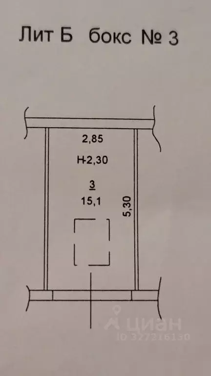 Гараж в Ростовская область, Ростов-на-Дону Буденновский просп., 11 (15 ... - Фото 2