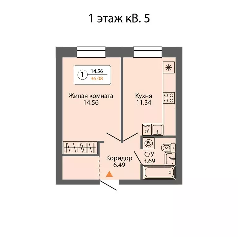 1-комнатная квартира: Ревда, улица Энгельса, 47/2 (37.21 м) - Фото 0