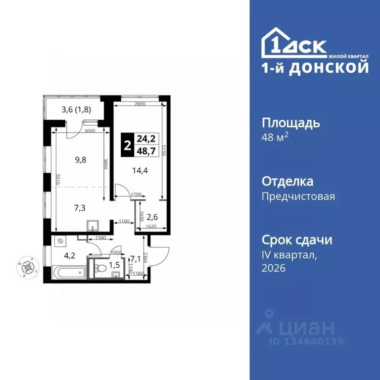 2-к кв. Московская область, Ленинский городской округ, д. Сапроново ... - Фото 1