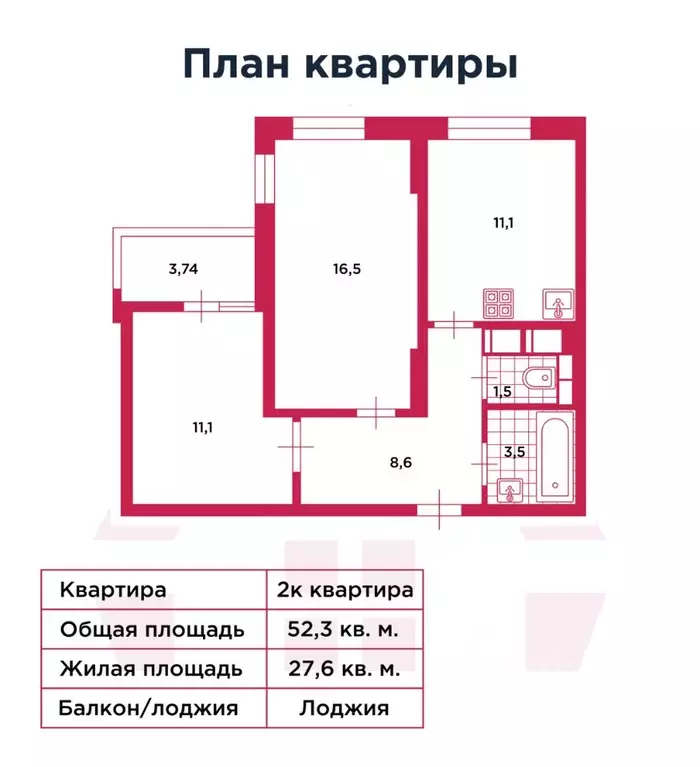 2-к кв. Ленинградская область, Кудрово г. Всеволожский район, ... - Фото 2