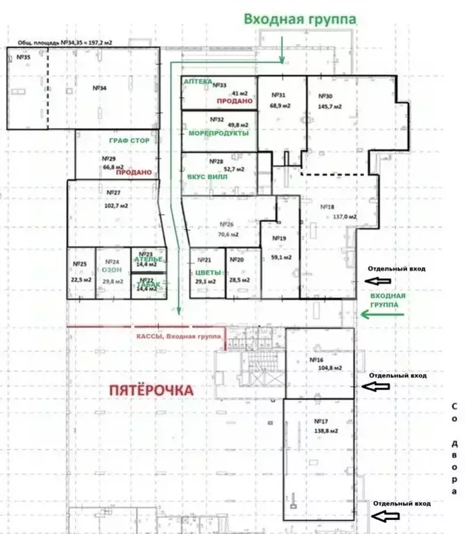 Помещение свободного назначения в Москва Барвихинская ул., 6 (59 м) - Фото 2