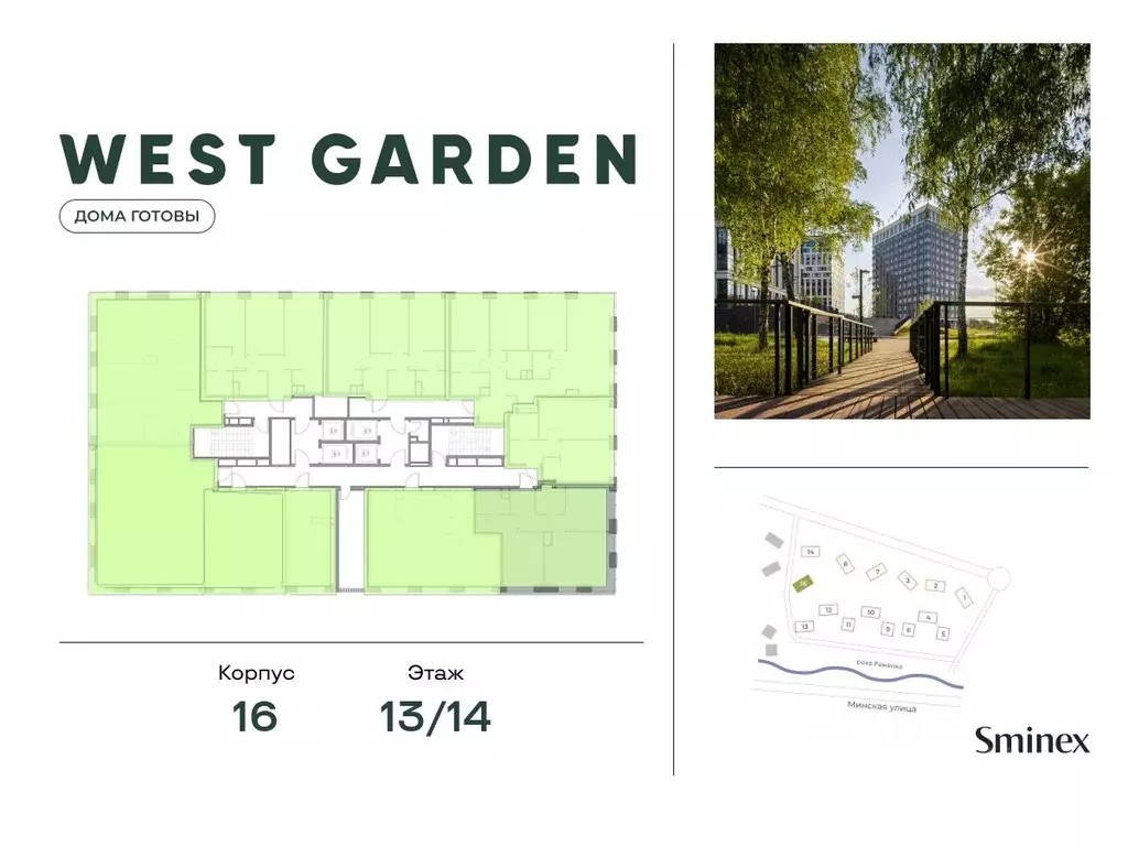 2-к кв. Москва просп. Генерала Дорохова, 39к2М (70.0 м) - Фото 1