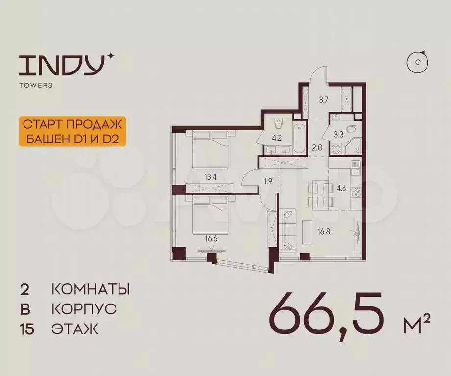 2-к. квартира, 66,5 м, 15/23 эт. - Фото 0