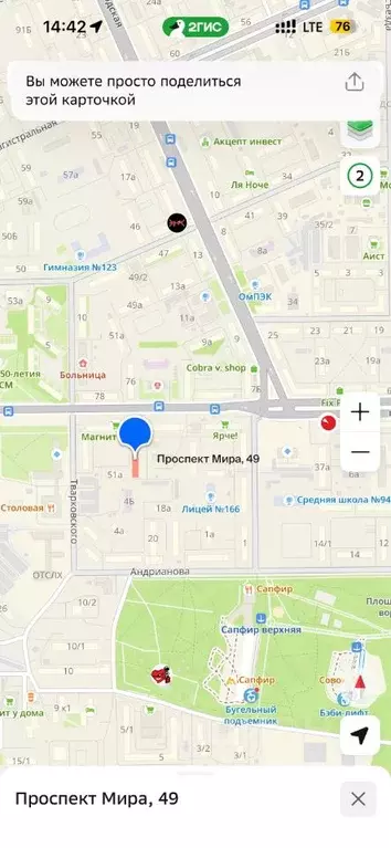 1-к кв. Омская область, Омск просп. Мира, 49 (36.0 м) - Фото 1