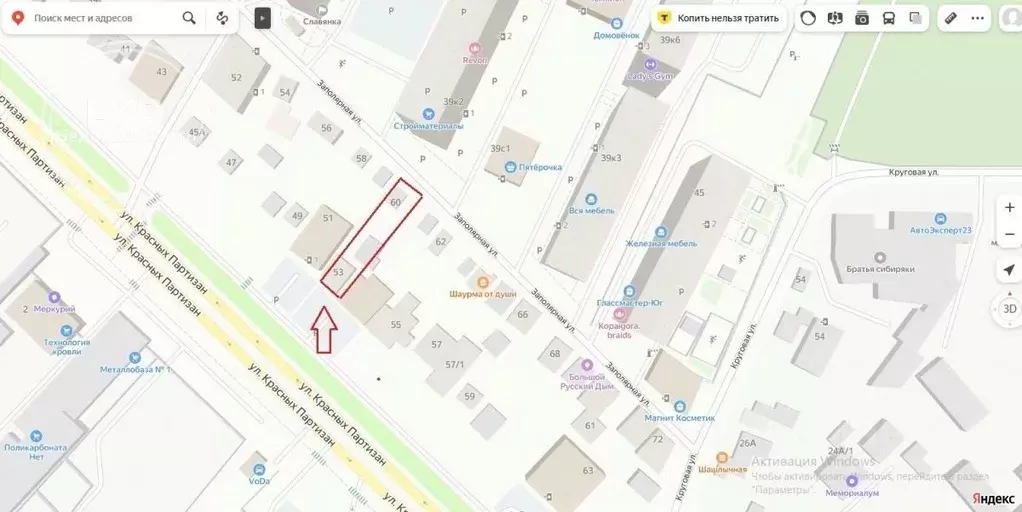 Помещение свободного назначения в Краснодарский край, Краснодар ул. ... - Фото 2