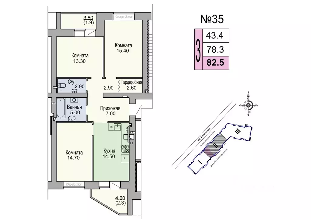 3-к кв. Новгородская область, Великий Новгород Псковская ул., 5 (78.3 ... - Фото 1