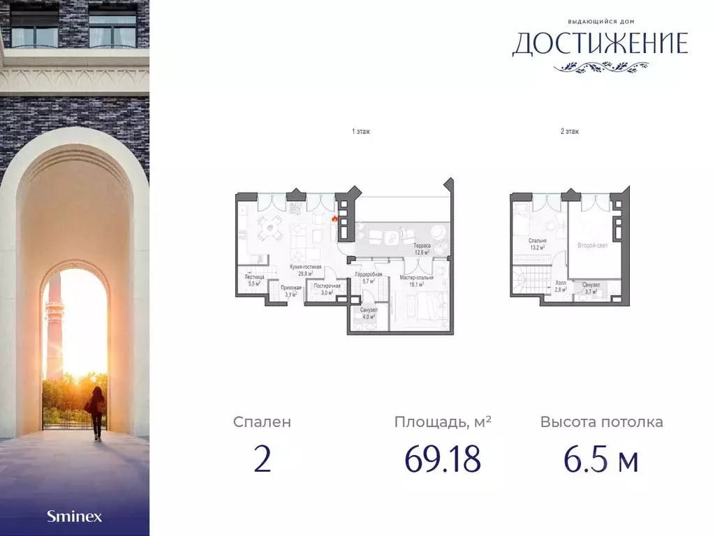 2-к кв. Москва ул. Академика Королева, 21 (69.18 м) - Фото 0