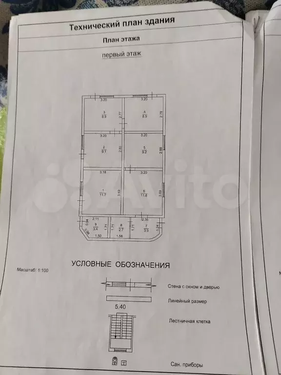 Дом 69,6 м на участке 4,9 сот. - Фото 0