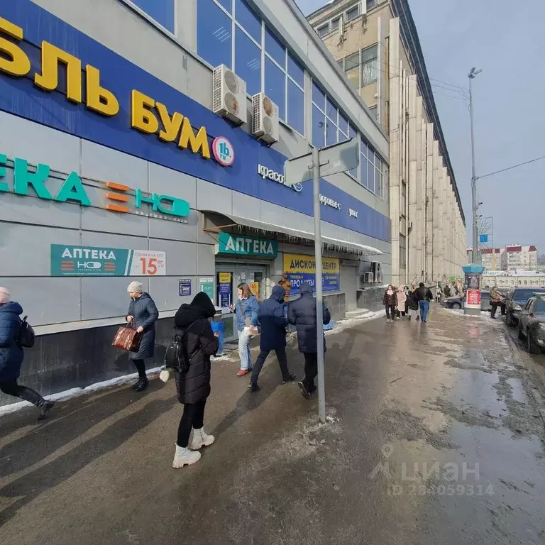 Помещение свободного назначения в Саратовская область, Саратов ... - Фото 0