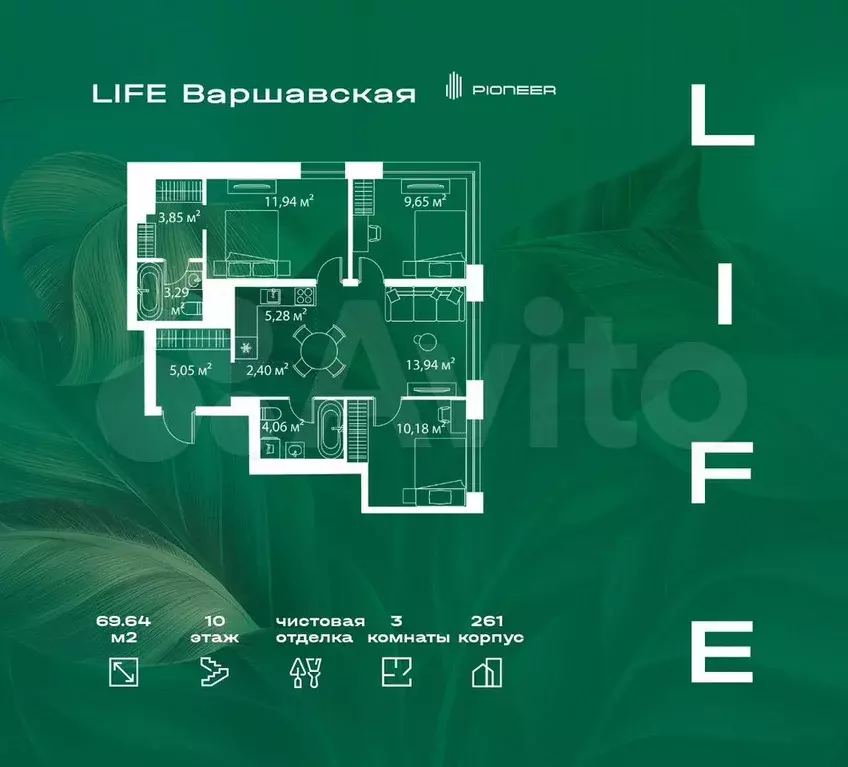 3-к. квартира, 69,6 м, 10/13 эт. - Фото 0
