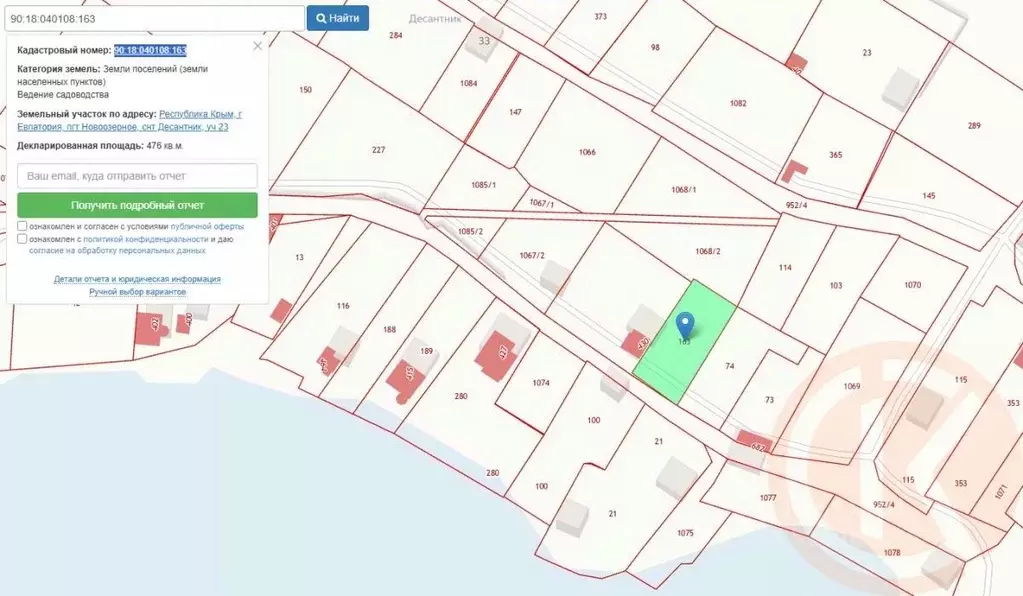 Участок в Крым, Евпатория городской округ, Новоозерное пгт ул. ... - Фото 2