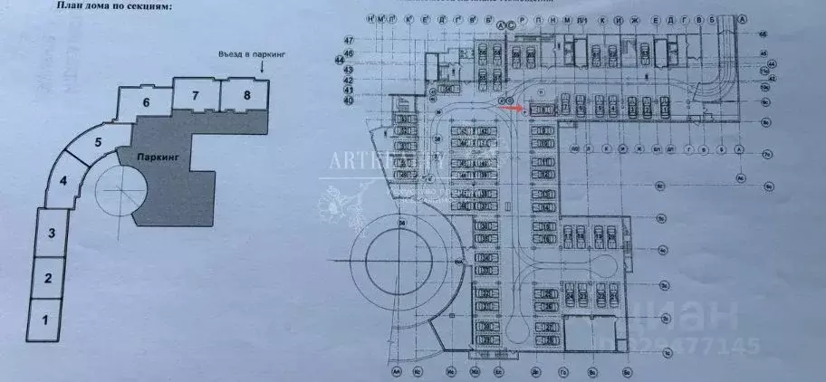Гараж в Санкт-Петербург ул. Красуцкого, 3М (20 м) - Фото 0