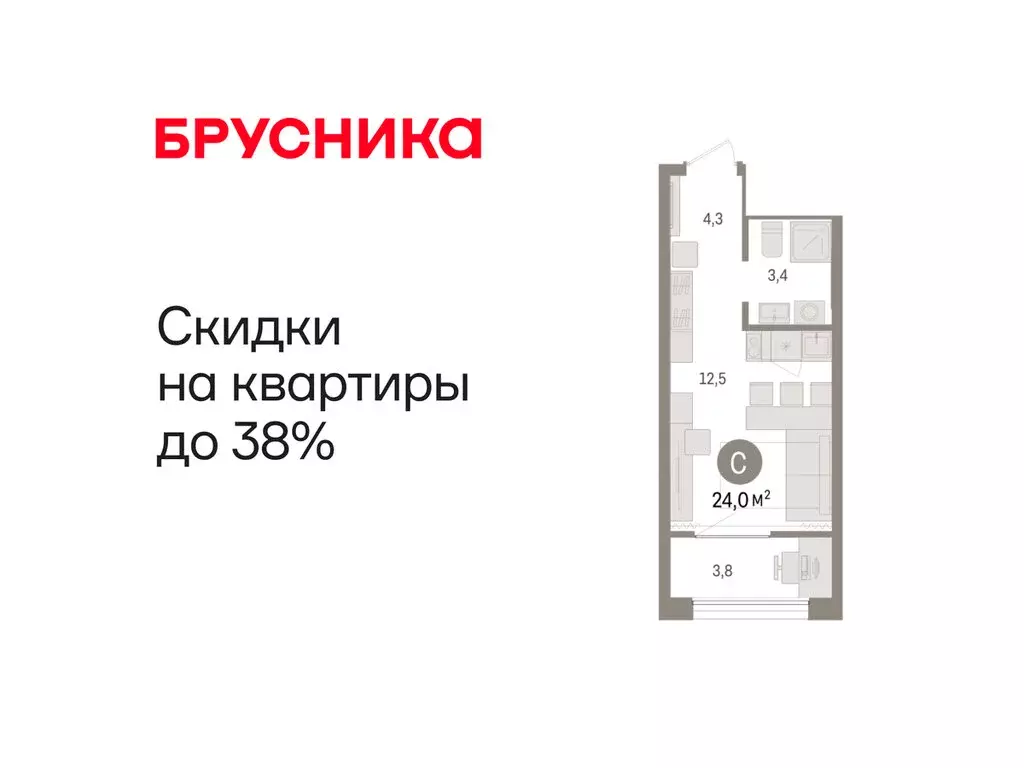 Квартира-студия: Тюмень, Краснооктябрьская улица, 4к3 (23.97 м) - Фото 1