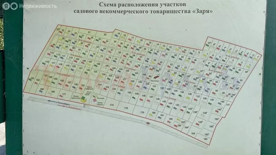Дом в Новосибирск, территория СНТ Заря (80 м) - Фото 1