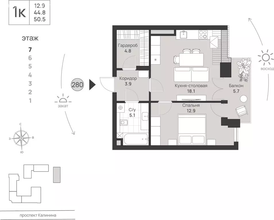 1-комнатная квартира: Калининград, проспект Калинина, 111 (50.5 м) - Фото 1