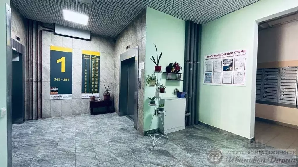 2-к кв. Самарская область, Самара Съездовская ул., 9 (53.0 м) - Фото 2