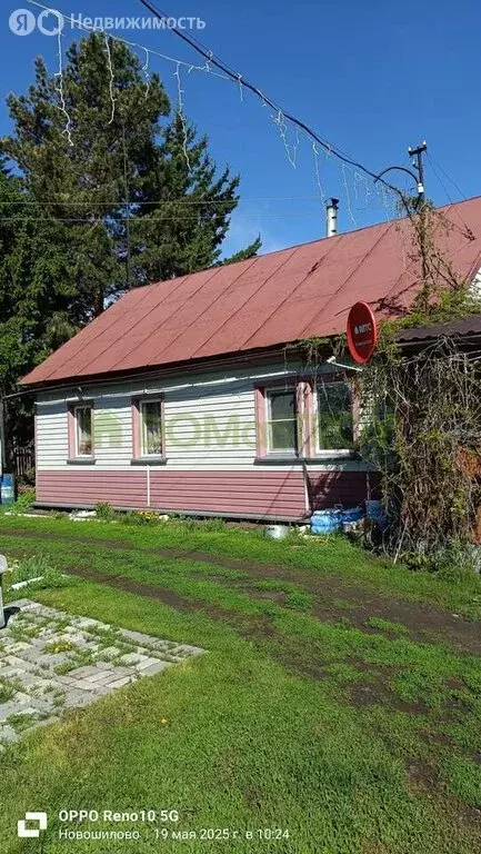 Дом в село Новошилово, Степная улица, 32 (49.2 м) - Фото 0
