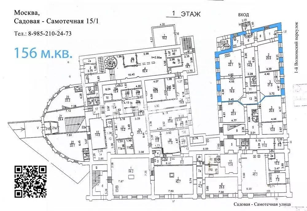 Помещение свободного назначения в Москва Садовая-Самотечная ул., 15/1 ... - Фото 2