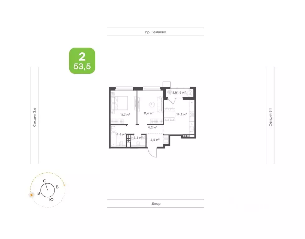2-к кв. Татарстан, Набережные Челны Премьер-квартал жилой комплекс ... - Фото 1