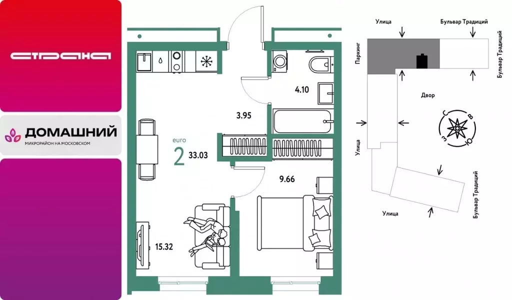 2-к кв. Тюменская область, Тюмень ул. Андрея Кореневского, 1к2 (33.03 ... - Фото 1