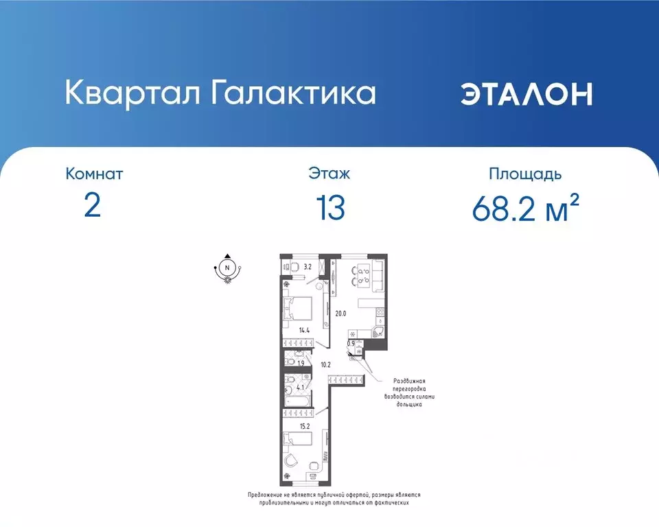 2-к кв. Санкт-Петербург бул. Измайловский, 11 (68.2 м) - Фото 0