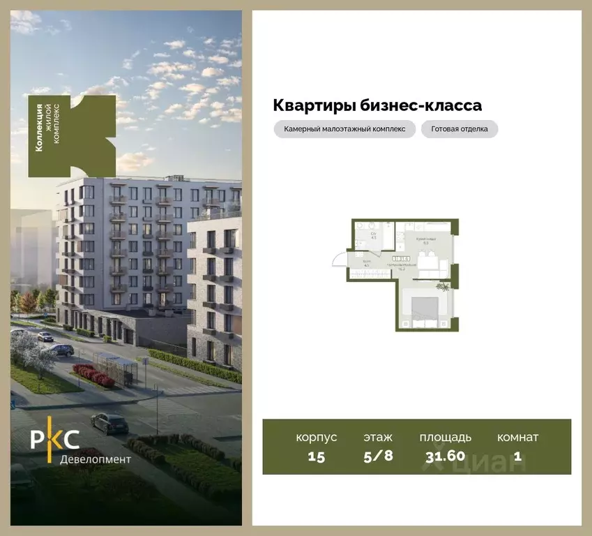 1-к кв. Московская область, Красногорск городской округ, Нахабино пгт  ... - Фото 1