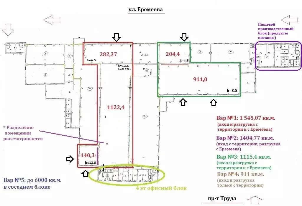 Склад в Воронежская область, Воронеж просп. Труда, 111 (8000 м) - Фото 1
