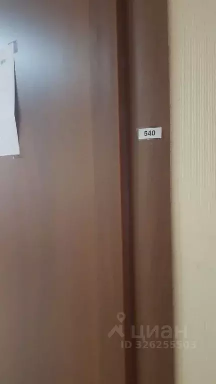 Помещение свободного назначения в Липецкая область, Липецк 9 Мая ул., ... - Фото 1