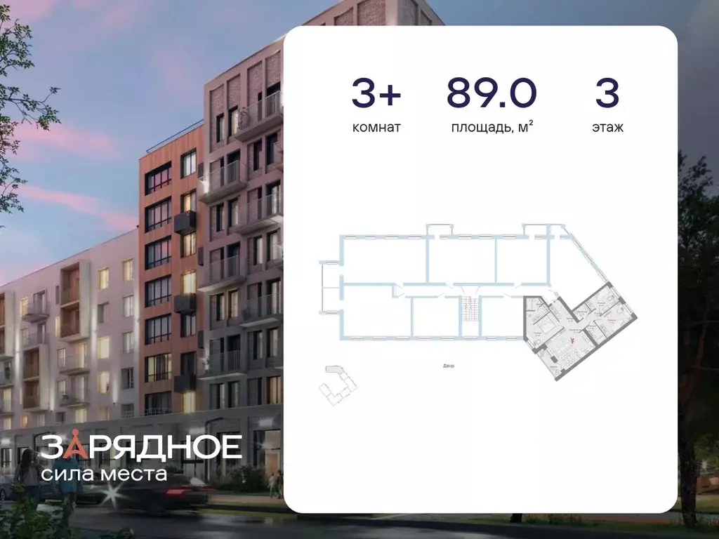 3-к кв. Кировская область, Киров Новый мкр,  (89.0 м) - Фото 1