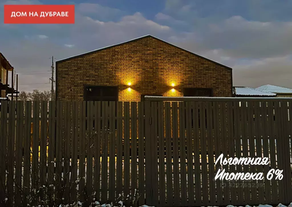 Дом в Москва Европейская долина-2 ДНП, пер. 1-й Дунайский (115 м) - Фото 2