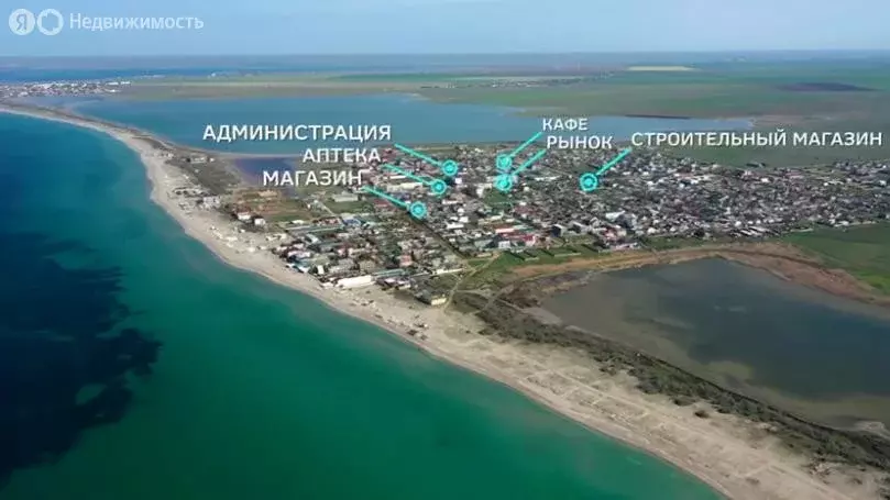 Участок в Евпатория, микрорайон Санаторный (8 м) - Фото 1
