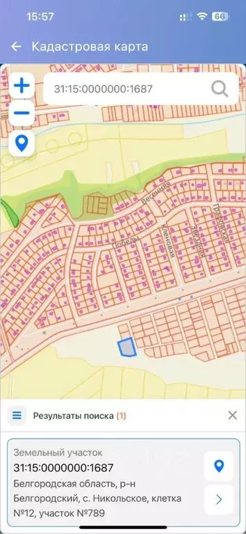 Участок в Белгородская область, Белгородский район, Никольское с/пос, ... - Фото 1