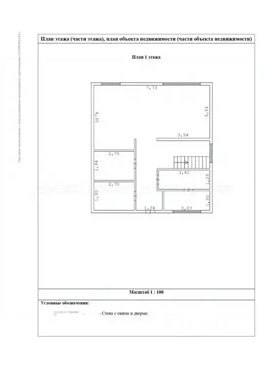 Дом в Татарстан, Верхнеуслонский район, Введенско-Слободское с/пос, д. ... - Фото 2