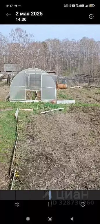 Участок в Томская область, Томск Ромашка СНТ, ул. 4-я (4.4 сот.) - Фото 2