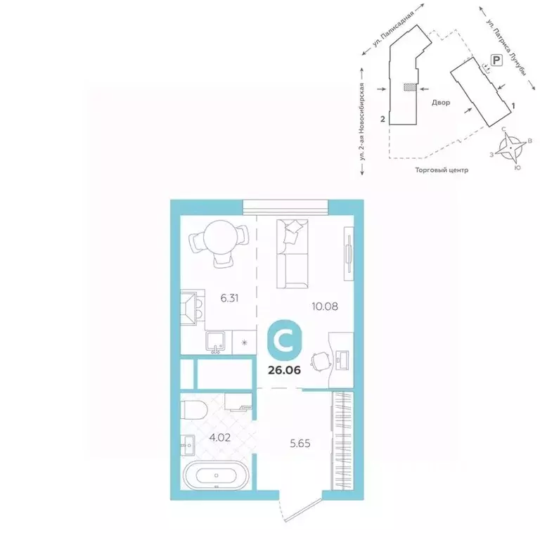 Студия Свердловская область, Екатеринбург ул. Патриса Лумумбы, 4А ... - Фото 1