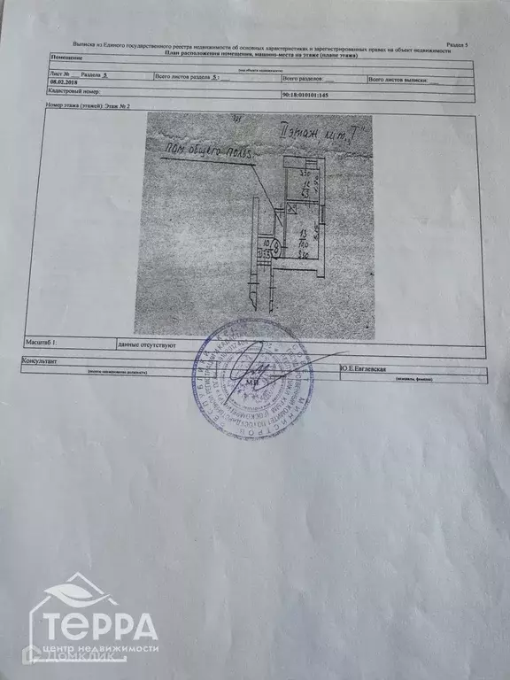 Продаётся 2-к квартира, 28.4 м - Фото 1