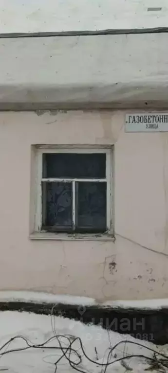 Дом в Алтайский край, Барнаул ул. Газобетонная, 21 (41 м) - Фото 2