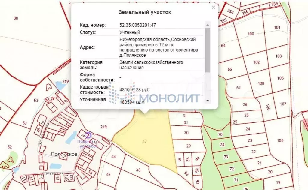 Участок 18,35 га (СНТ, ДНП) - Фото 0
