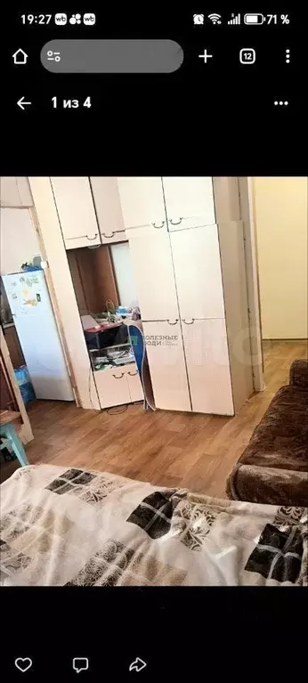 1-к. квартира, 34 м, 5/5 эт. - Фото 1