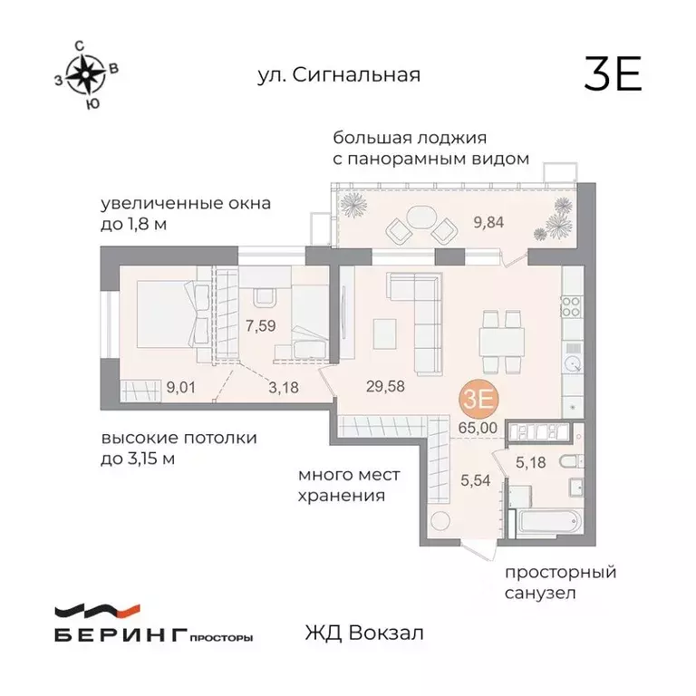 2-к кв. Хабаровский край, Хабаровск Сигнальная ул., 11 (66.0 м) - Фото 1