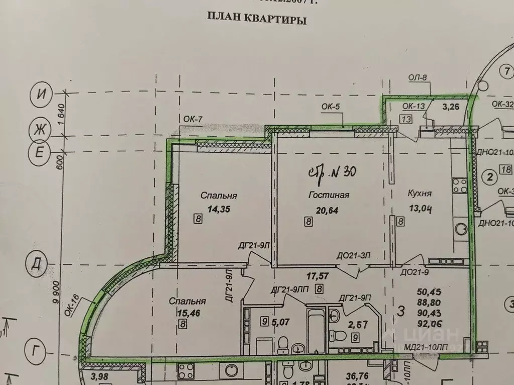 3-к кв. Свердловская область, Екатеринбург ул. Орденоносцев, 8 (88.0 ... - Фото 2